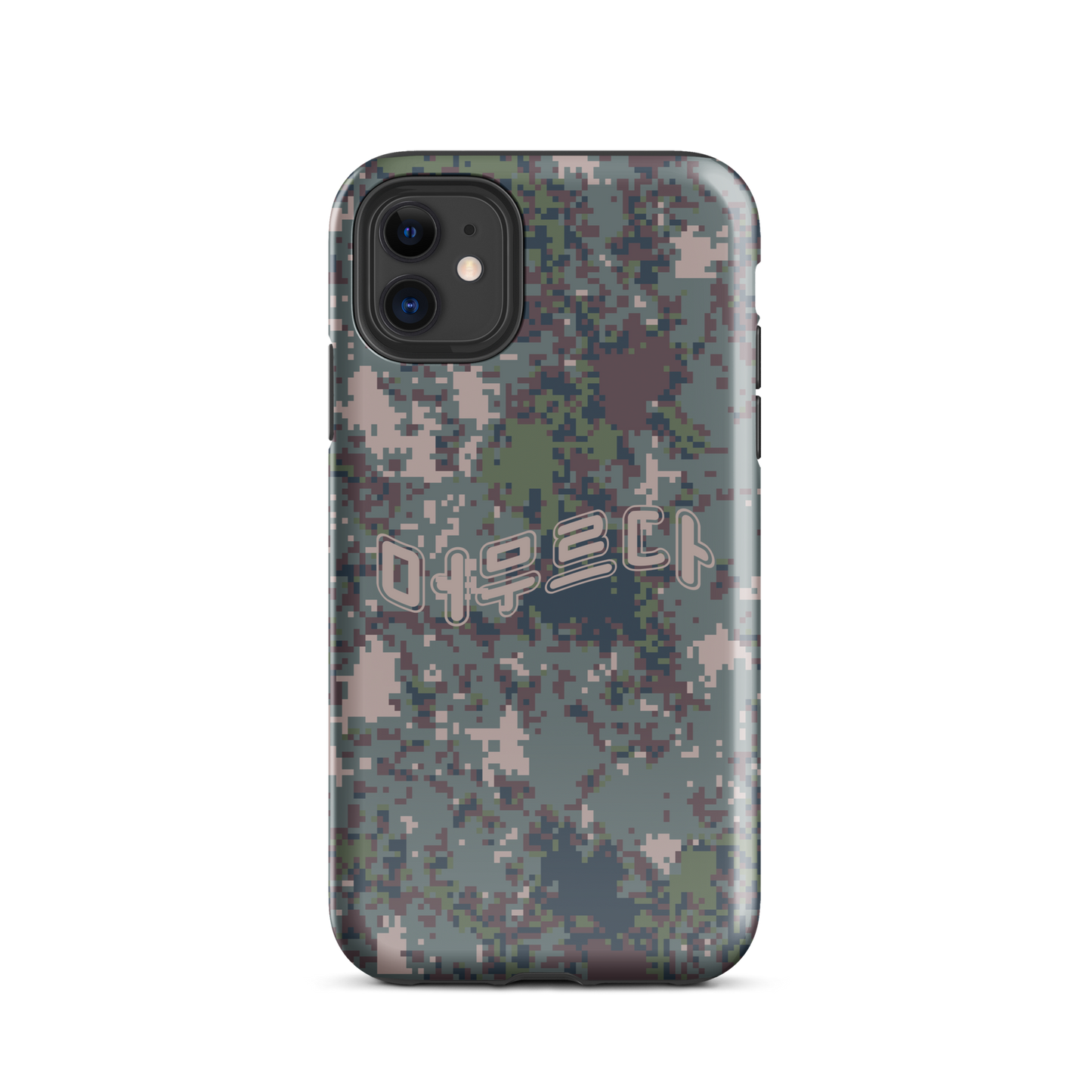 Digital Camo iPhone® Case