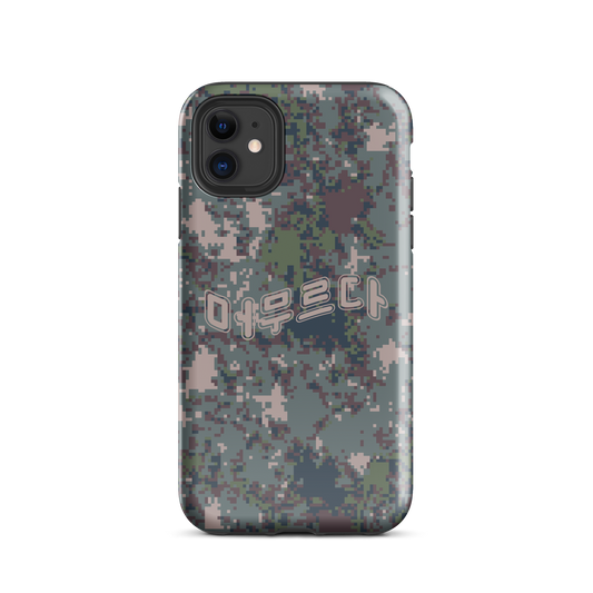 Digital Camo iPhone® Case