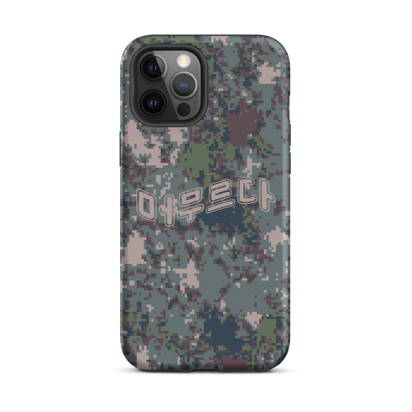 Digital Camo iPhone® Case