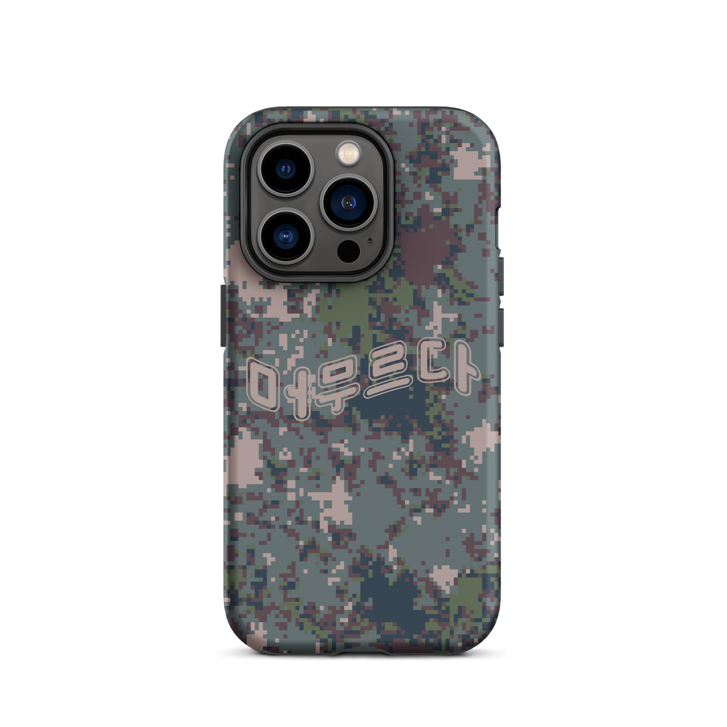 Digital Camo iPhone® Case