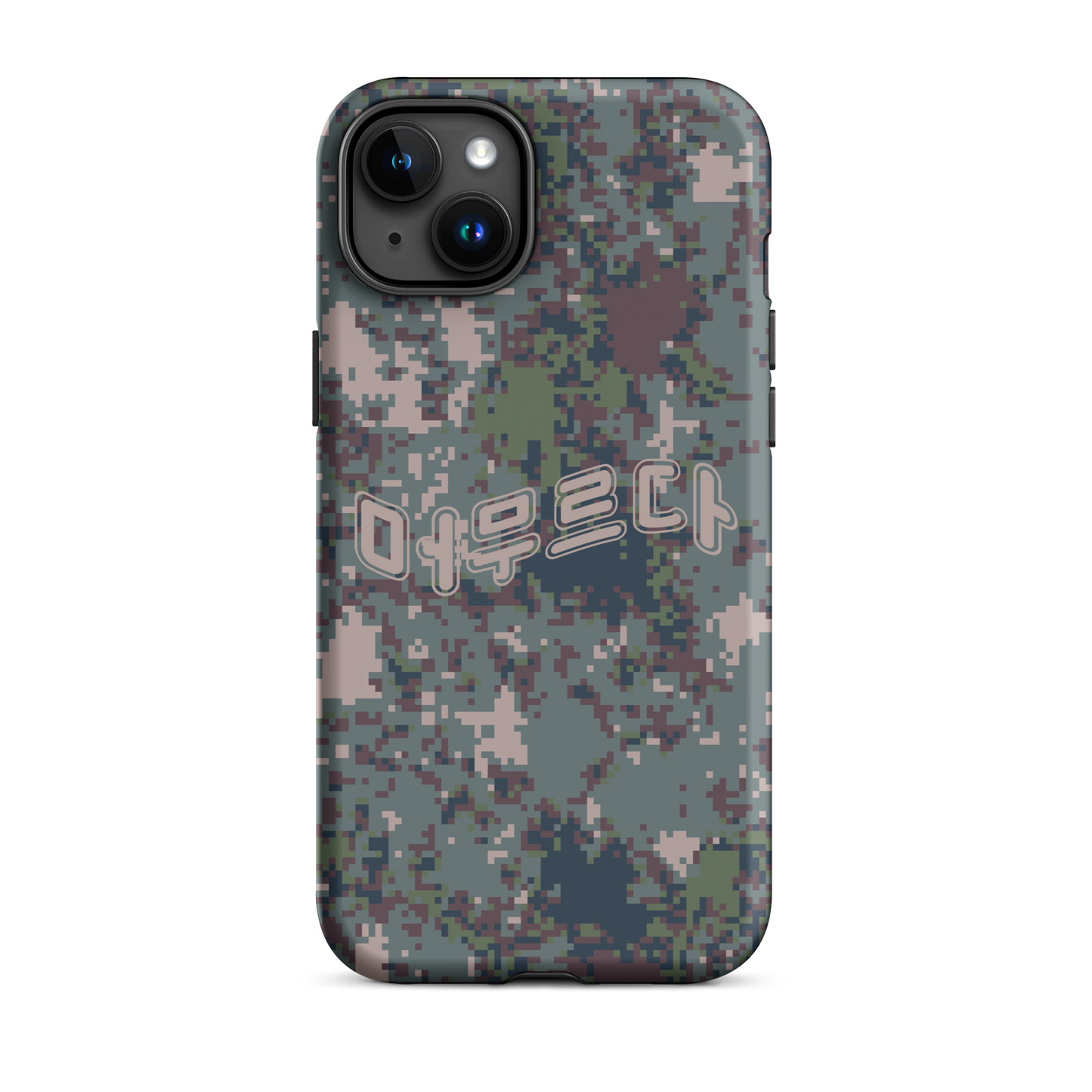Digital Camo iPhone® Case