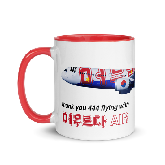 STAY AIR Mug